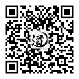 至道传播